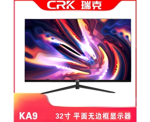 瑞克KA9 32寸 黑色 平面無邊框 V型底座顯示器 VGA+HDMI