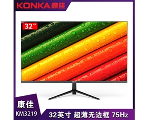 康佳KM3219   31.5 黑色無邊框IPS屏75hz       VGA+HDMI+AUDIO 接口