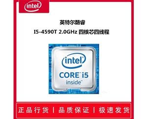 英特爾酷睿 I5-4590T(散片）2.0GHz 四核芯四線程 1150針角