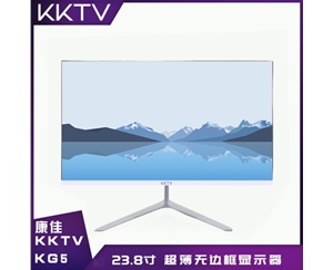 康佳KKTV KG5 23.8寸 白色 超薄無邊框顯示器 VGA+HDMI