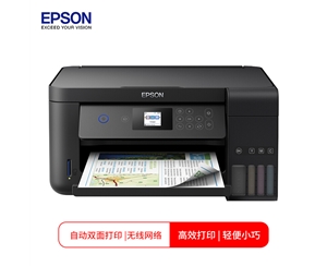 愛(ài)普生（EPSON）L4169 墨倉(cāng)式 微信打印/錯(cuò)題打印機(jī) A4彩色無(wú)線多功能一體機(jī)（打印/復(fù)印/掃描/wifi）