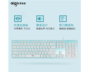 愛國者(aigo) V500薄荷綠鍵盤 有線鍵盤 靜音鍵盤 105鍵PC麥拉面板筆記本電腦一體機全尺寸USB接口 薄荷綠