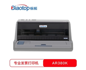 標拓（Biaotop）AR380K針式打印機出庫單銷售單發(fā)票票據(jù)打印機