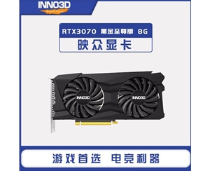 Inno3D映眾RTX3070黑金至尊版 8GB GDDR6 顯卡/臺式機/游戲/電競/繪圖/設計/AI