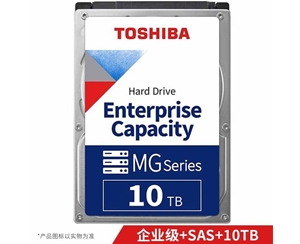 東芝（TOSHIBA） 10TB 7200轉(zhuǎn) 256M SAS接口 企業(yè)級(jí)硬盤 (MG06SCA10TE) 企業(yè)級(jí)機(jī)械硬盤