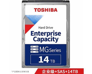 東芝（TOSHIBA） 14TB 7200轉(zhuǎn) 256M SAS接口 企業(yè)級(jí)硬盤 （MG07SCA14TE) 企業(yè)級(jí)機(jī)械硬盤