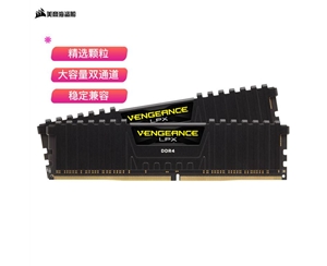 美商海盜船（USCORSAIR）32GB(16G×2)套裝 DDR4 3000 臺(tái)式機(jī)內(nèi)存條 復(fù)仇者LPX系列 游戲型