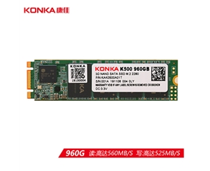 康佳 KONKA 960G SSD固態(tài)硬盤 M.2接口(SATA總線) 2280 K500系列