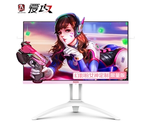 AOC AG273FXR 27英寸顯示器 144HZ 1MS IPS游戲電競顯示屏 HDR10 櫻花粉 垂直升降旋轉 液晶顯示器