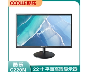 酷樂 CCOLLE C220N 22寸圓型底座 黑色液晶顯示器 VGA