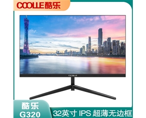 酷樂 CC0LLE G320 32寸 平面無(wú)邊框/V型底座 黑色液晶顯示器 HDMI+VGA