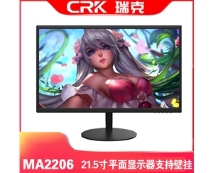 瑞克顯示器 MA2206N?21.5寸平面 支持壁掛 黑色 VGA