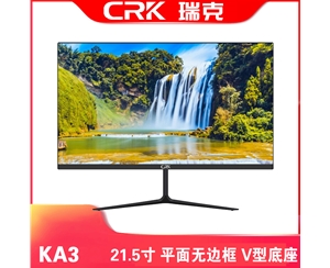 瑞克顯示器 KA3 黑色 平面無邊框 21.5寸 HDMI+VGA V型底座