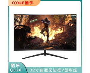 酷樂 COOLLE Q320 32寸/黑色/曲面/無(wú)邊框/V型底座 HDMI+VGA