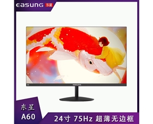 東星顯示 A60(+) 黑色 24寸/平面/無邊框/圓型底座 HDMI+VGA