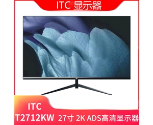 ITC顯示器 T2712KW 27寸/2K/黑色/平面無邊框V型底座 VGA+HDMI