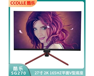 酷樂COOLLE SG270 27寸 2K 165HZ/黑色/平面/無邊框/V型底座 電競顯示器 HDMI+DP接口