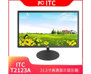 ITC顯示器 T2123A 21.5寸 黑色/平面/圓形底座 VGA+HDMI