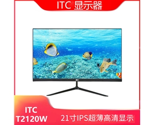 ITC顯示器 T2120W 21寸 /黑色/平面無邊框V型底座 VGA+HDMI