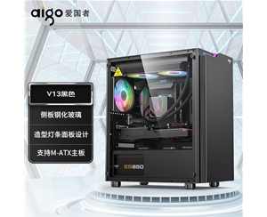 愛國者（aigo）V13 黑色 臺式電腦主機箱 支持MATX主板/玻璃側(cè)透/240水冷/造型燈條