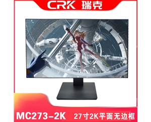 瑞克 MC272-2K 27寸黑色平面四面無邊框2K高清顯示器 方型底座HDMI+DP+USB+音頻