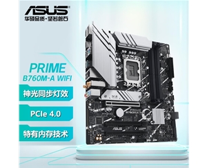 華碩（ASUS）PRIME B760M-A WIFI D5主板 支持DDR5 CPU （Intel B760/LGA 1700）