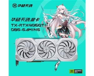 華碩（ASUS）TX GAMING GeForce RTX4060Ti O8G 天選系列電競(jìng)游戲顯卡